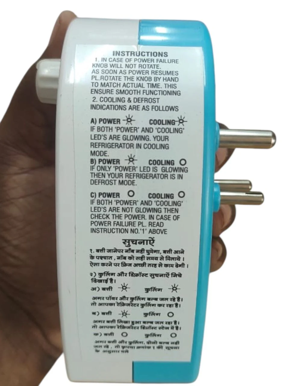 Frost Fizz Auto Defroster Timer for Refrigerator | Aranco Robertshaw - Image 4