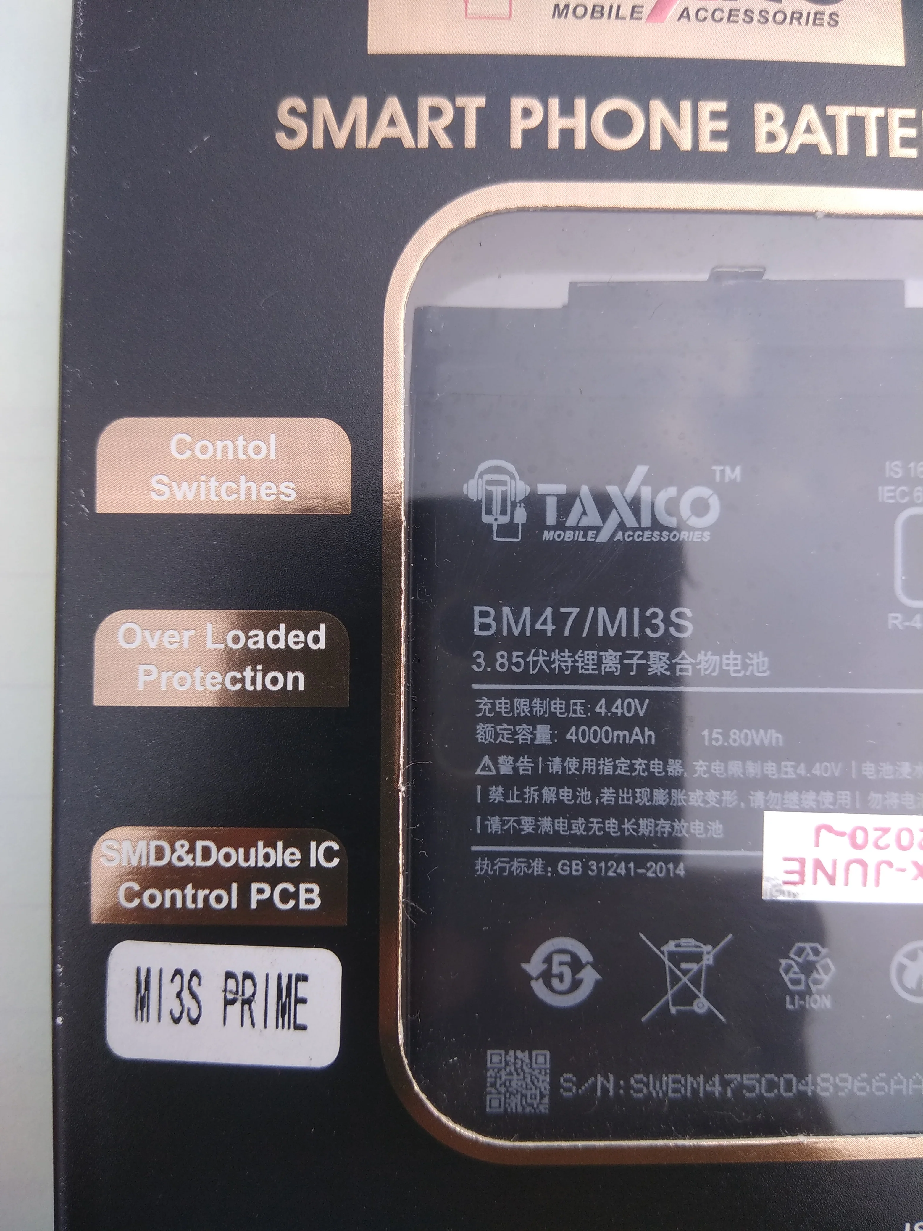 High Capacity Li-ion Battery for AROMA B-95 Mobile Phone - Image 3