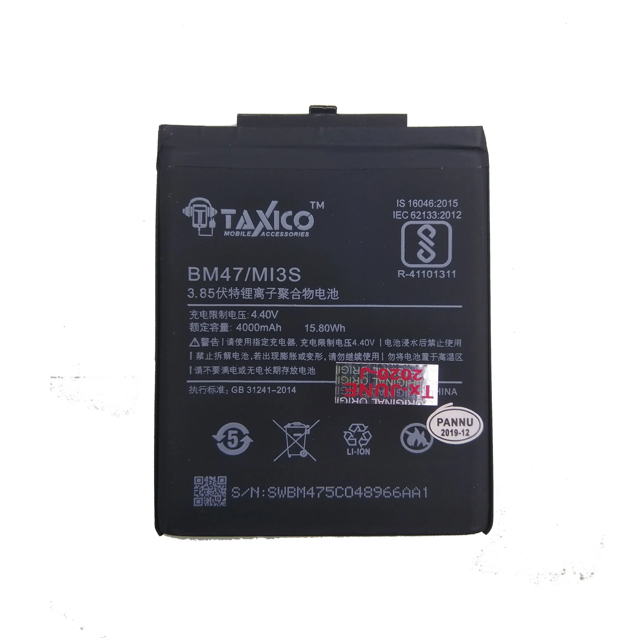 High Capacity Li-ion Battery for MI3S PRIME Mobile Phone